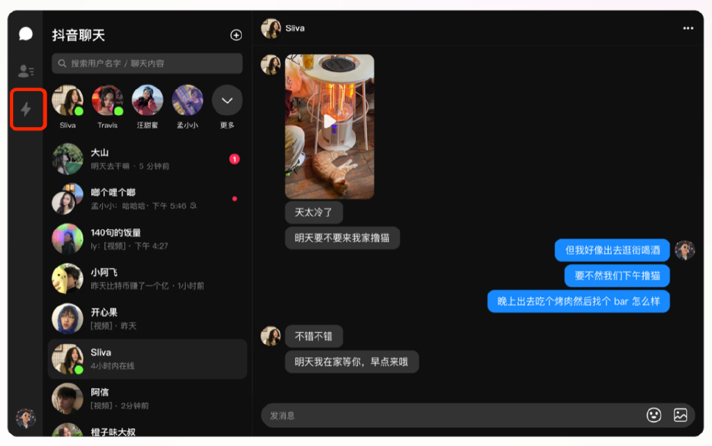 如何机智应对尴尬提问 高情商聊天回复技巧
