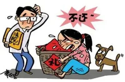 江西瑞金：为索彩礼，一女嫁两夫？法院这样认定休闲区蓝鸢梦想 - Www.slyday.coM