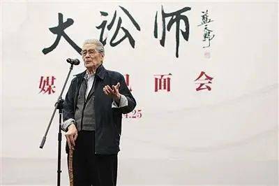 人民艺术家蓝天野逝世,曾为中共地下党员休闲区蓝鸢梦想 - Www.slyday.coM 人民艺术家蓝天野逝世,曾为中共地下党员休闲区蓝鸢梦想 - Www.slyday.coM