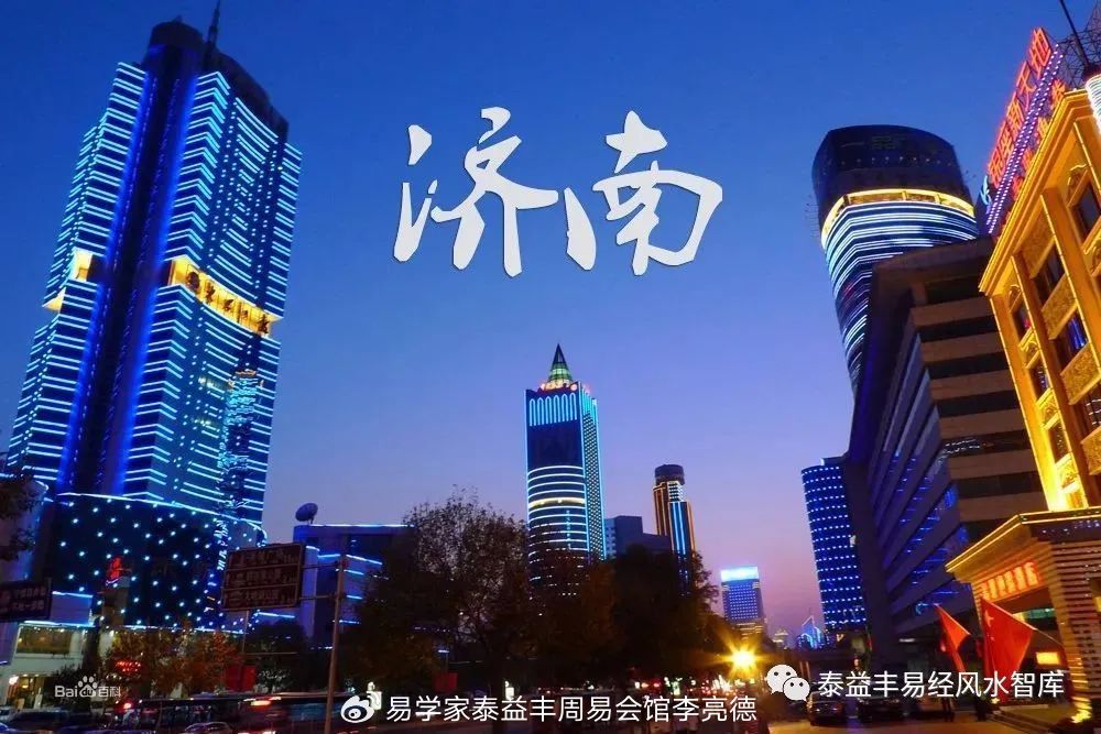 济南城市风水规划布局揭秘:天罡地煞,经纬倒挂!|龙图|水口|济南老城
