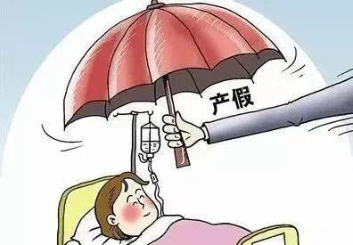 员工休完产假拒绝调岗，被解雇后向公司索赔20万……法院判了！休闲区蓝鸢梦想 - Www.slyday.coM