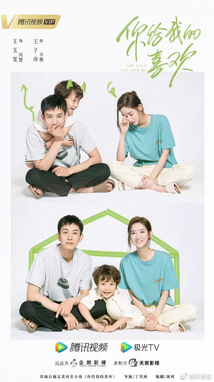 王子奇新剧《你给我的喜欢》杀青,再次演绎深情阔少上演甜虐爱情休闲区蓝鸢梦想 - Www.slyday.coM 王子奇新剧《你给我的喜欢》杀青,再次演绎深情阔少上演甜虐爱情休闲区蓝鸢梦想 - Www.slyday.coM