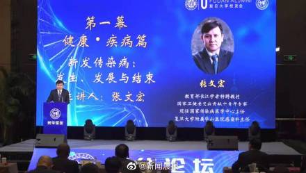 张文宏称奥密克戎不是大号流感 它会咬人，要加强疫苗屏障休闲区蓝鸢梦想 - Www.slyday.coM