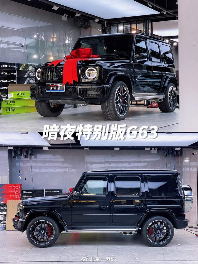 大g上门改装宁波站奔驰g500升级暗夜特别版g63