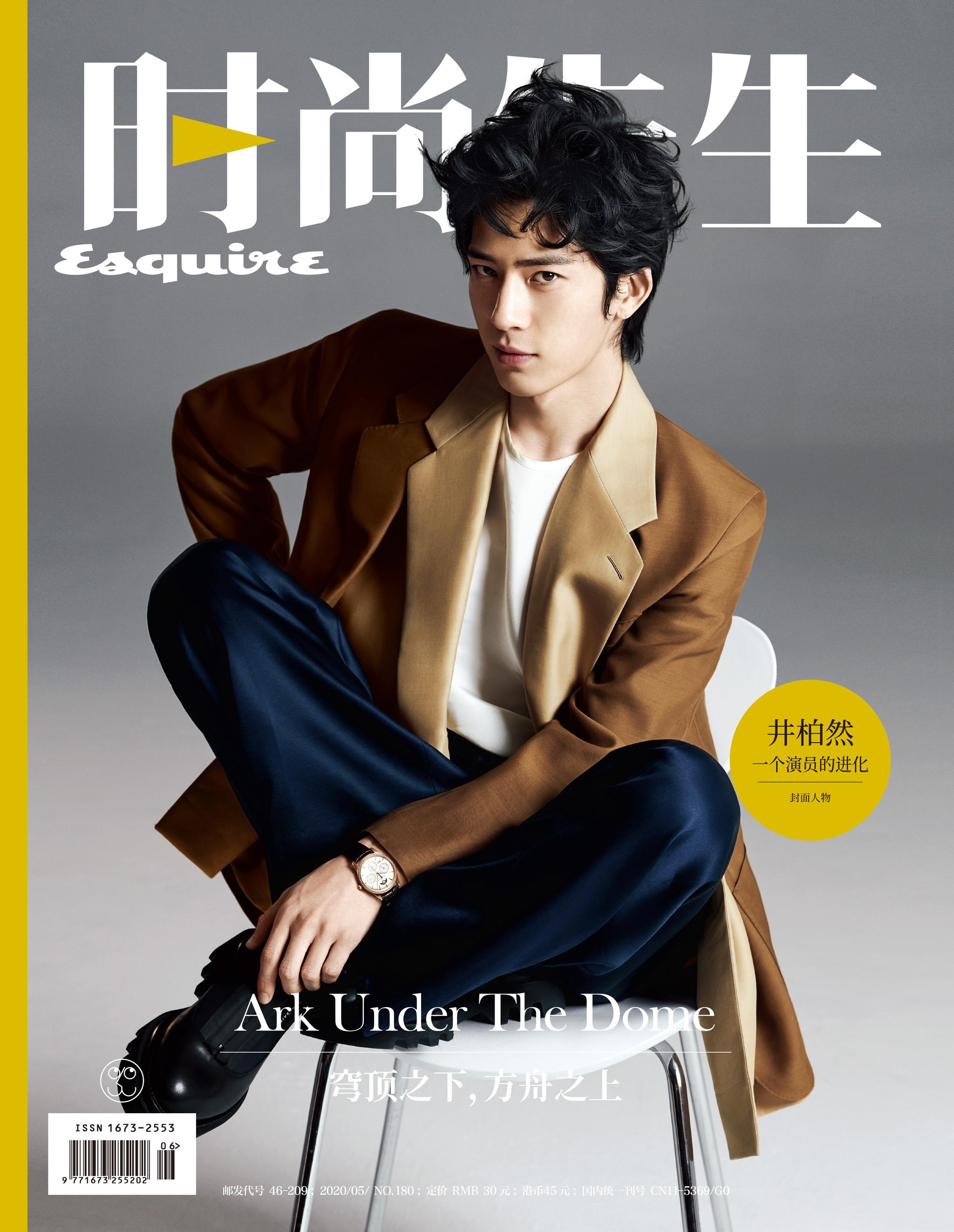 登《时尚先生》五月刊封面.俏皮爆炸头造型个性可爱