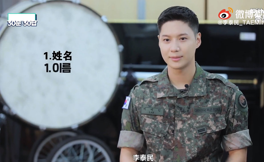 shinee李泰民入伍胖了十斤,胖了之后有点憨憨的可爱啊,帅哥plus