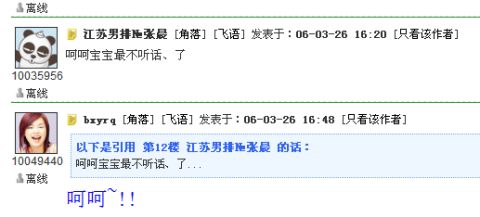 张常宁的故事：因长得漂亮被批评，女排唯一拍成人杂志的运动员休闲区蓝鸢梦想 - Www.slyday.coM