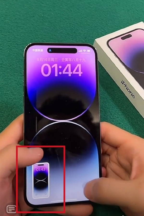 苹果“灵动岛”让人失望，微信等第三方应用未适配，需要优化！休闲区蓝鸢梦想 - Www.slyday.coM