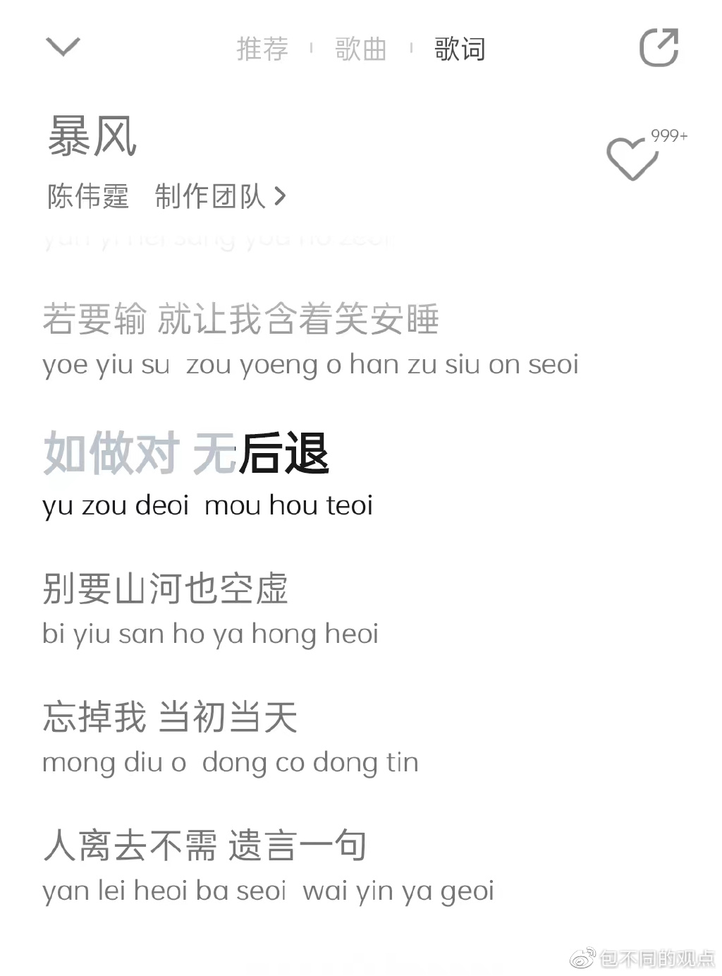 《暴风》双重旋律双雄对决,主创打卡汕头接棒历史