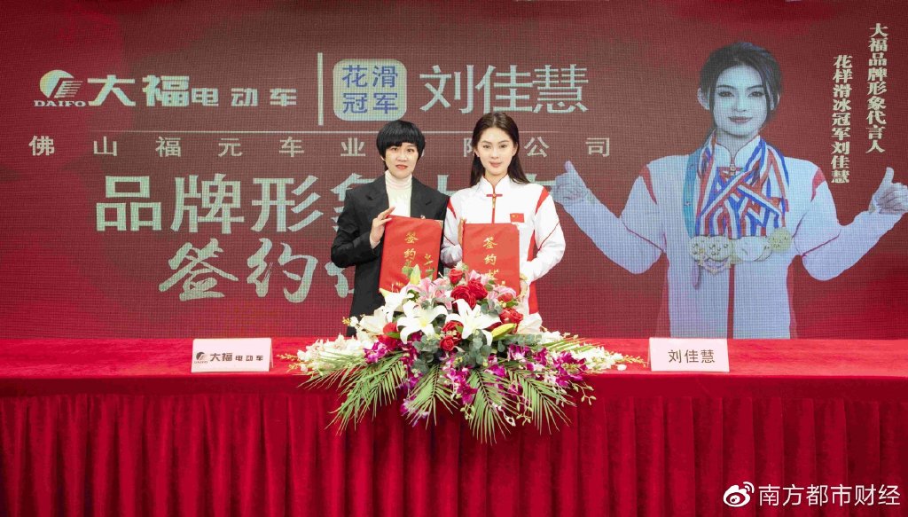 佛山福元车业有限公司良好的品牌形象原来是因为这五个特点