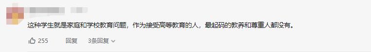 安徽一女大学生辱骂外卖小哥，致其心里委屈向公司提出辞职，学校称：女生已道歉休闲区蓝鸢梦想 - Www.slyday.coM