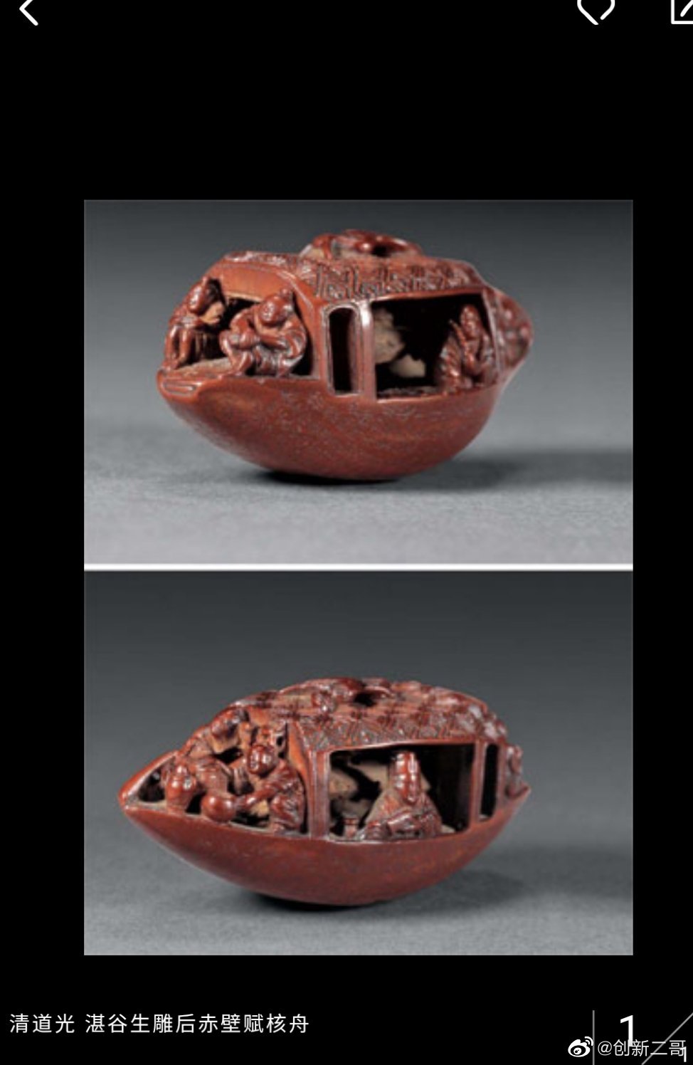 中国美術 核彫刻 赤壁賦 珍玩