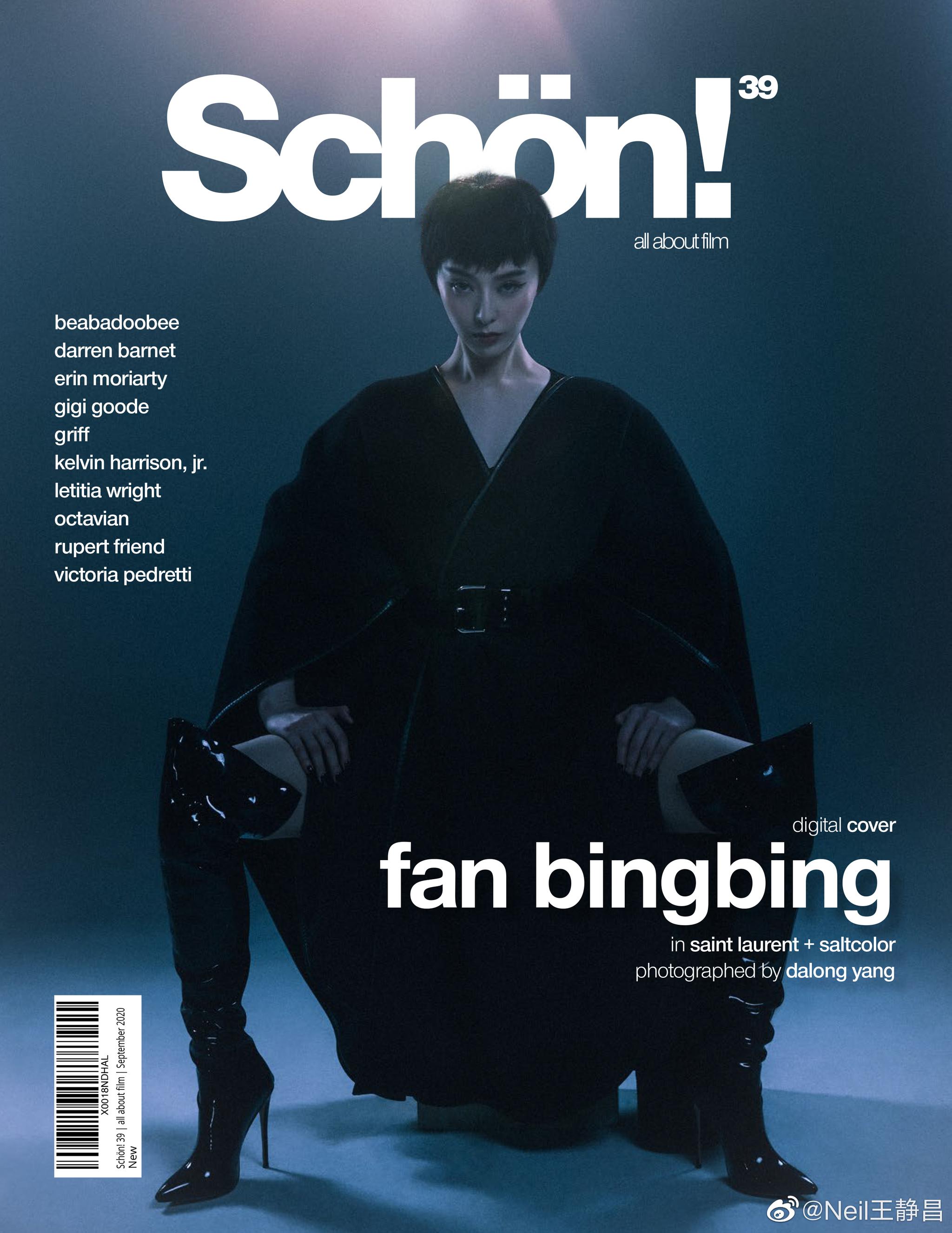 范冰冰登上英国先锋杂志《 》秋冬刊封面