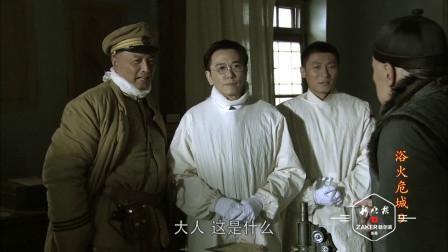 归国华侨伍连德是剑桥医学博士,曾任天津陆军军医学堂副校长,1910 年