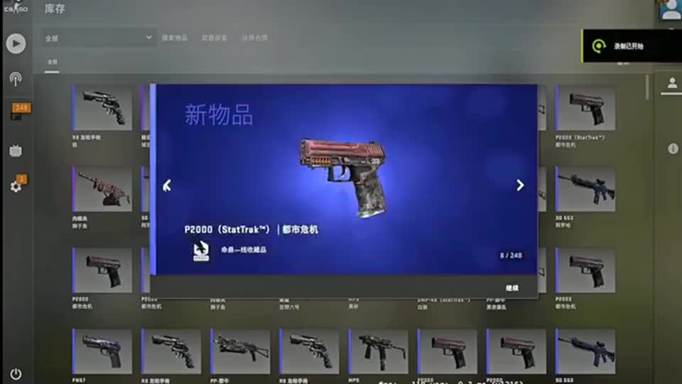 csgo开箱掏金窝了十九个金五个大货