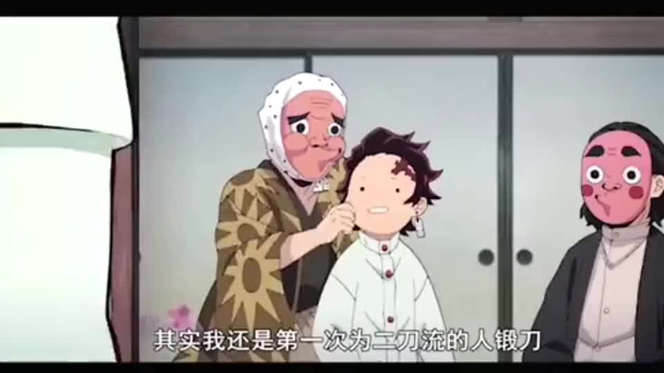 鬼灭之刃 伊之助这技术不去做锻刀师傅可惜了