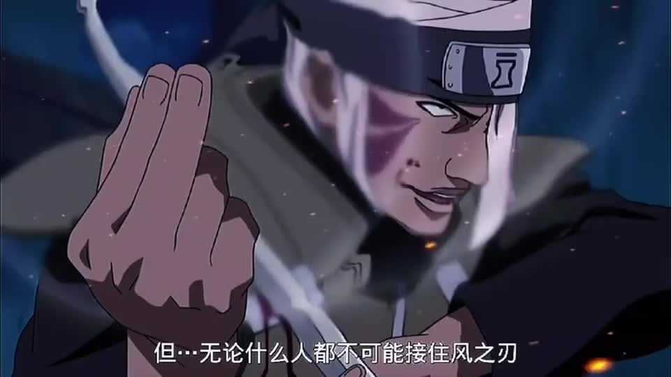 砂隐精英上忍马基马基是前期为数不多的精英上忍难为疾风了