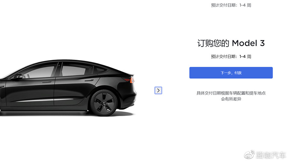 降价清库存，被指挑起价格战，特斯拉真的冤枉？休闲区蓝鸢梦想 - Www.slyday.coM