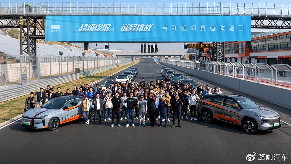 刷新天府赛道混动量产圈速纪录吉利银河咋做到的