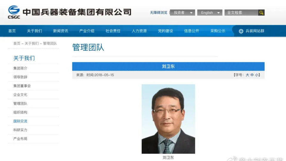 中央纪委刚刚通报!汽车行业老将、央企副总突然落马-新浪汽车