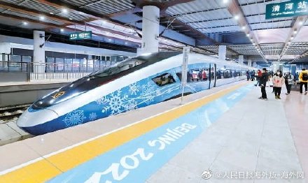 冬奥过半多项记录被打破，你印象最深的是什么？休闲区蓝鸢梦想 - Www.slyday.coM