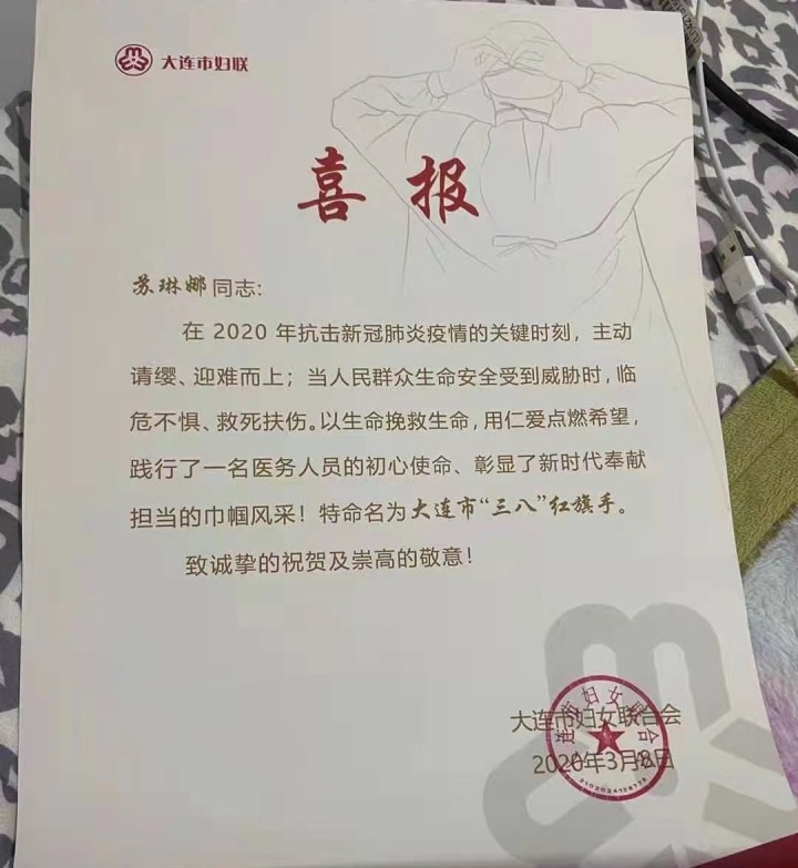 援鄂护士被撞身亡 肇事者被判5年半 父亲发声：肇事者未道歉 赔偿款分文未给休闲区蓝鸢梦想 - Www.slyday.coM