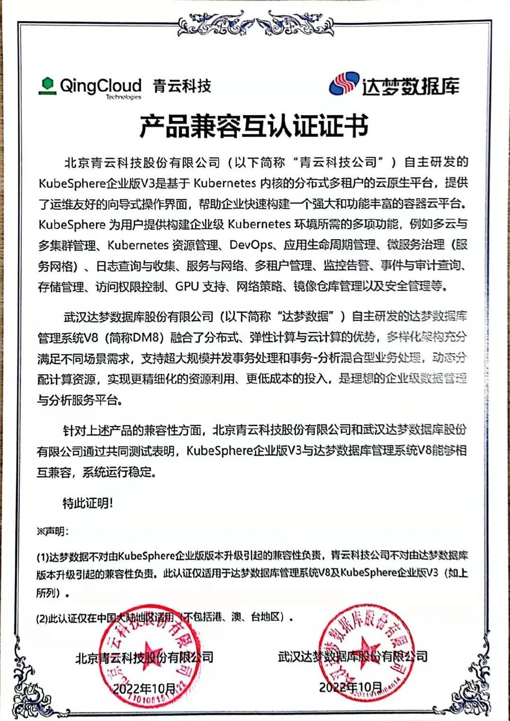 数据库设置中文字符集