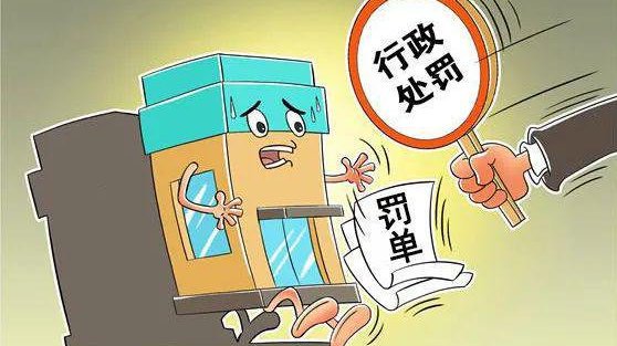 规范涉企罚款，深圳市复议办有力度更有温度！|行政处罚法|医疗器械|复议_新浪新闻