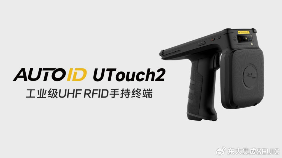 东集RFID读写器：智慧仓储快速出入库的政策践行者|数据安全|货物|倍数级|电商|物流_新浪新闻