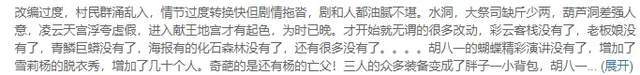 潘粤明新剧《昆仑神宫》热度低开高走，两大原因不能忽视休闲区蓝鸢梦想 - Www.slyday.coM