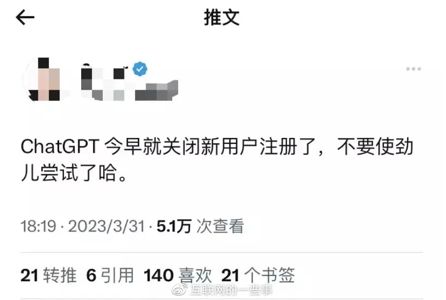 ChatGPT封禁潮：百万账号受影响，语言处理服务未来何在？