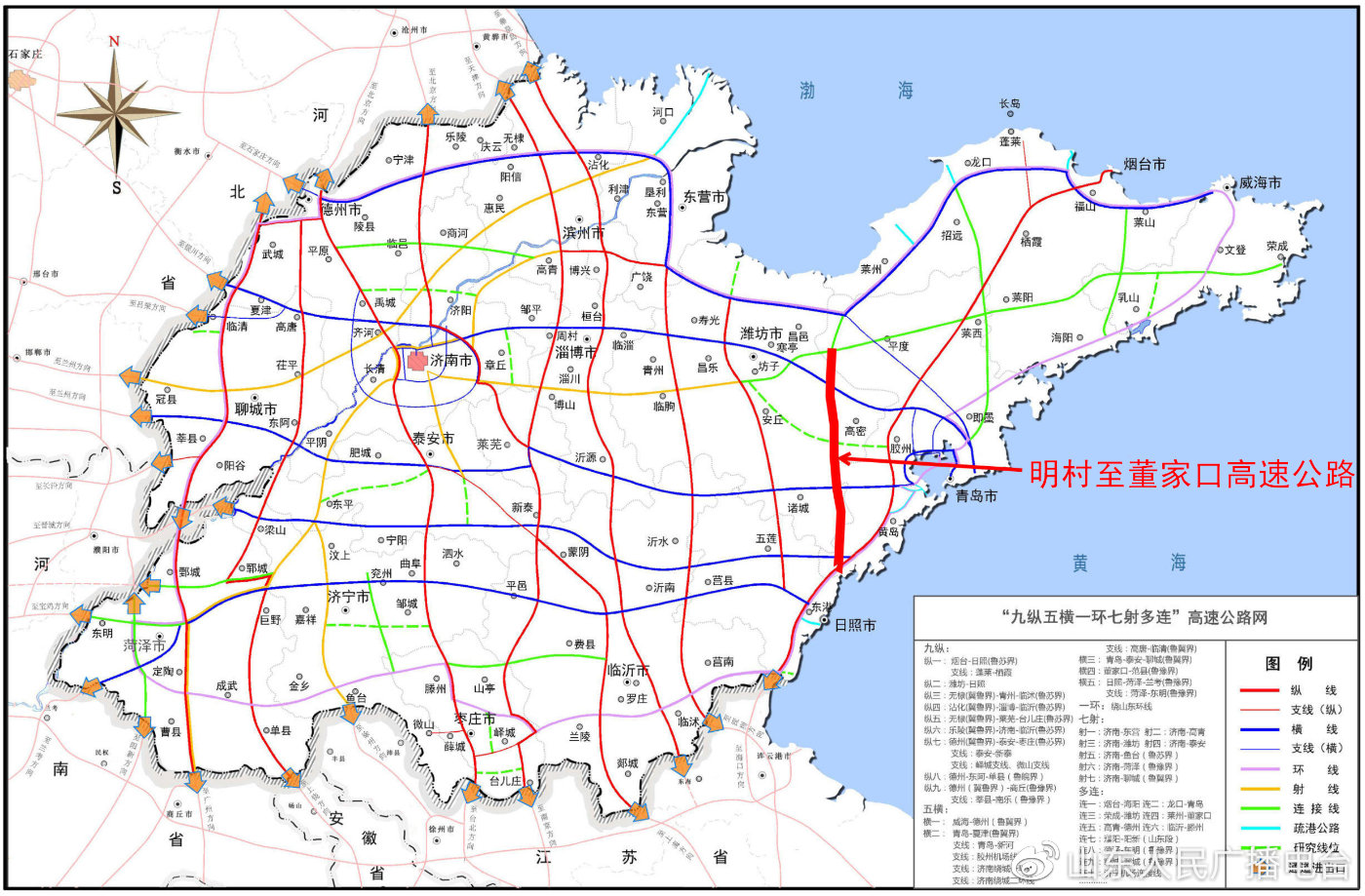明村至董家口高速公路全长131公里,总投资224亿元,途经平度,昌邑,高密