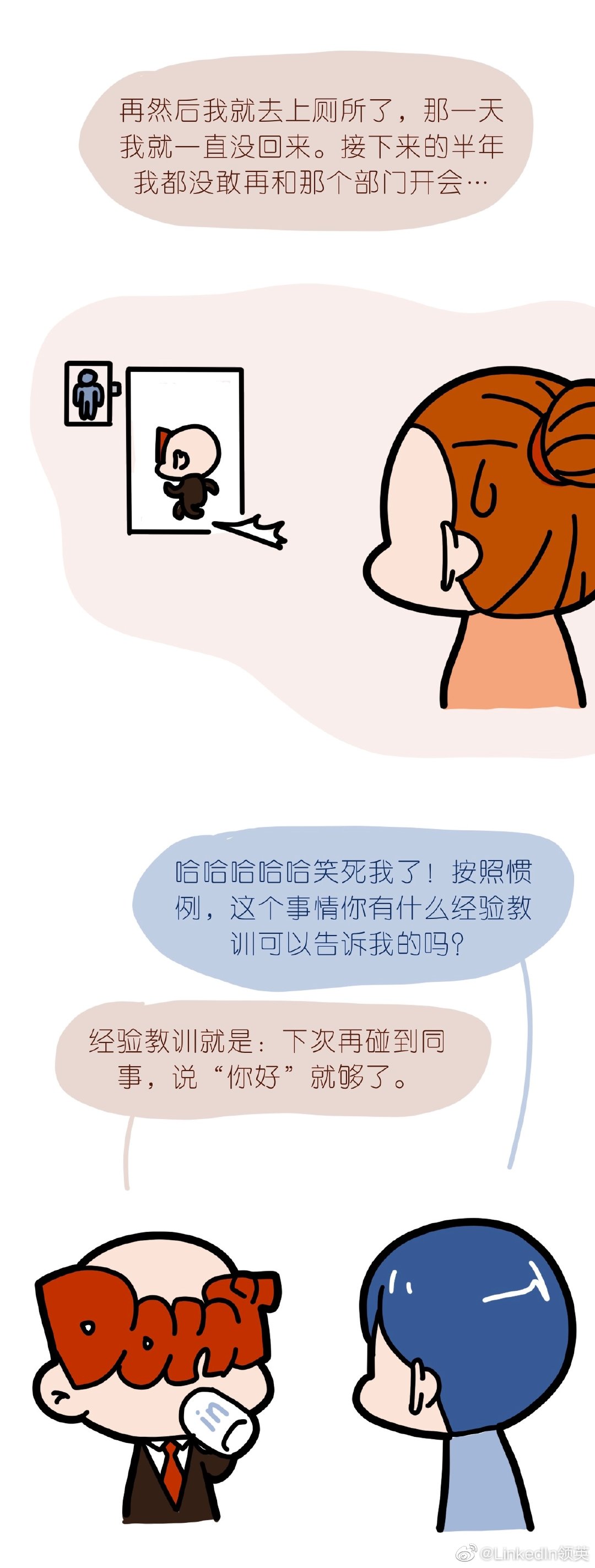 让你轻松了解购买费用 (让你轻松了解有哪些品种)-虎跃云资讯网