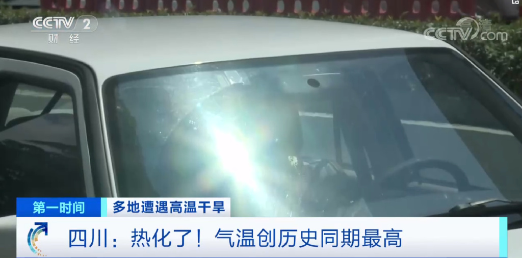 巧合还是前兆?成都都江堰发生3.3级地震,干旱后真会发生地震?休闲区蓝鸢梦想 - Www.slyday.coM 巧合还是前兆?成都都江堰发生3.3级地震,干旱后真会发生地震?休闲区蓝鸢梦想 - Www.slyday.coM