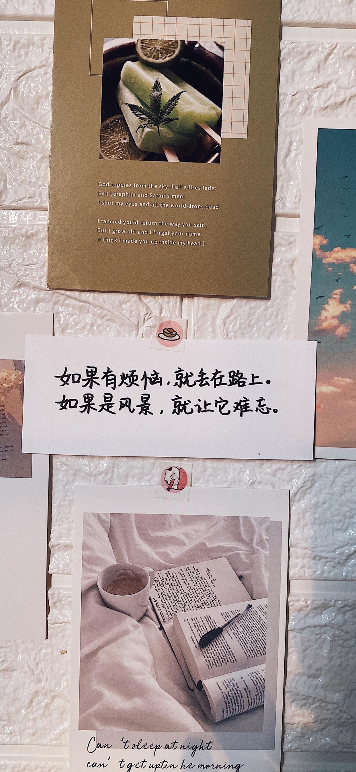 热门文字语录精选手机壁纸