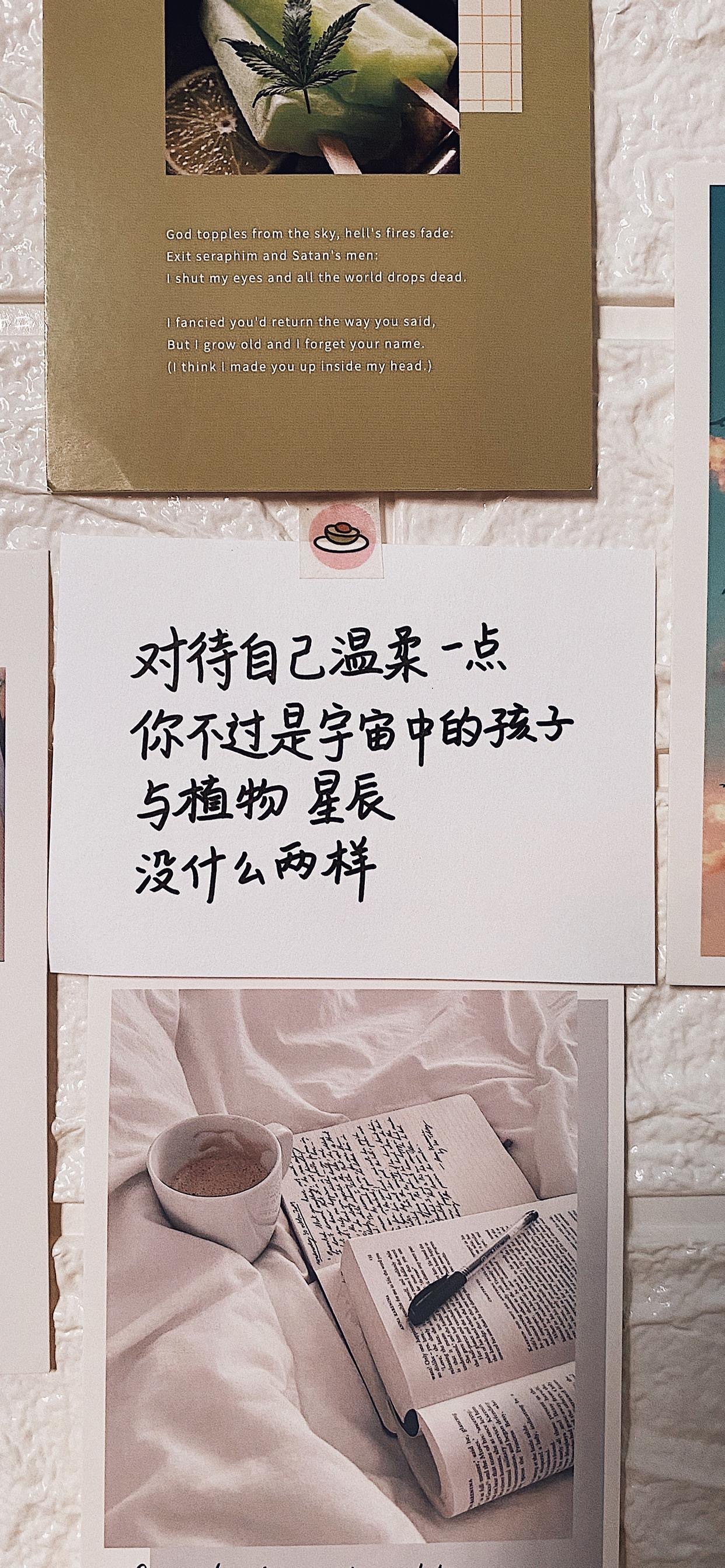 热门文字语录精选手机壁纸