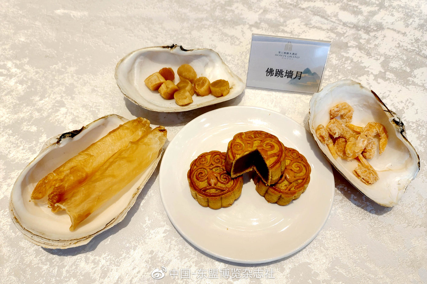 来看看广西防城港海鲜粉月饼__财经头条