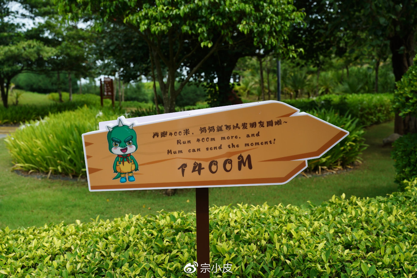 丰富的亲子设施