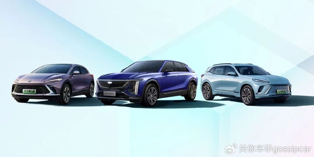 "油电同价"的背后,看看上汽通用奥特能如何造好车?-新浪汽车