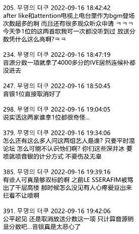 《音乐银行》再惹争议,音源第一的IVE没进候补,音源差的争一位休闲区蓝鸢梦想 - Www.slyday.coM 《音乐银行》再惹争议,音源第一的IVE没进候补,音源差的争一位休闲区蓝鸢梦想 - Www.slyday.coM