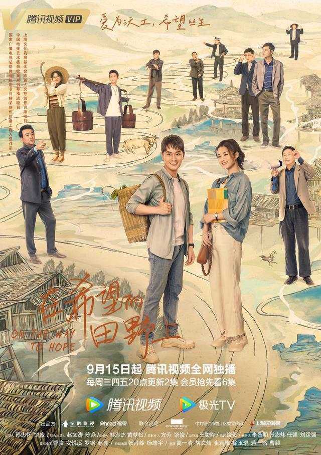 《乔家的儿女》今晚收官,接下来还有哪些剧可以追休闲区蓝鸢梦想 - Www.slyday.coM 《乔家的儿女》今晚收官,接下来还有哪些剧可以追休闲区蓝鸢梦想 - Www.slyday.coM