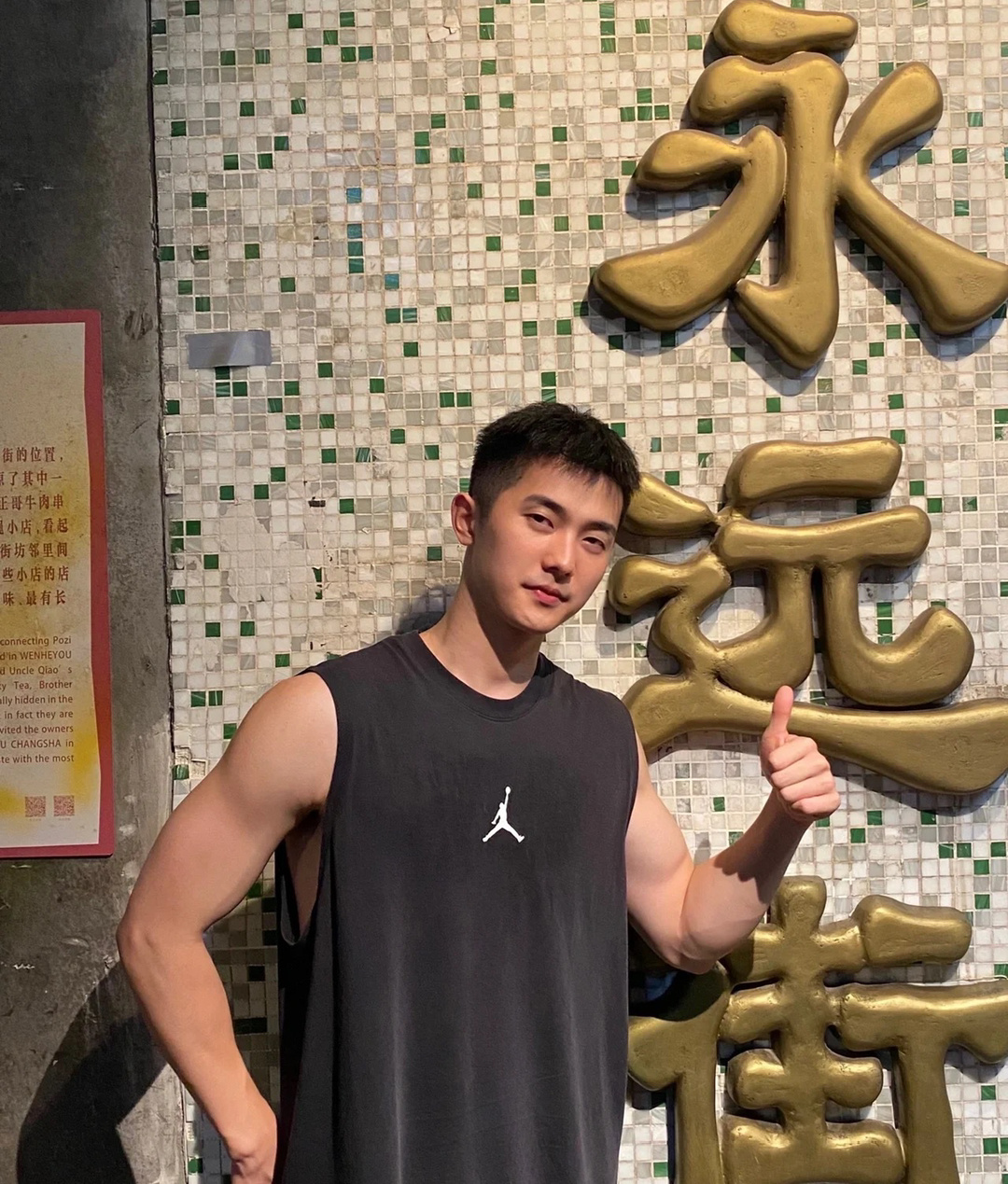 成都暖男范儿的帅哥……__财经头条