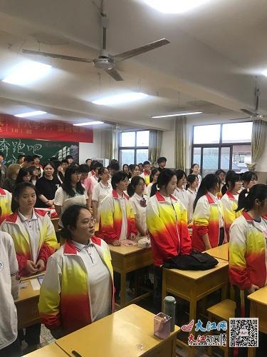 浮梁一中举行高三学子高考出征仪式图