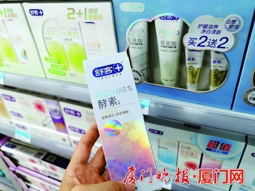 贵得离谱!70元一支的牙膏真的值得买吗?休闲区蓝鸢梦想 - Www.slyday.coM 贵得离谱!70元一支的牙膏真的值得买吗?休闲区蓝鸢梦想 - Www.slyday.coM