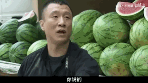当刘华强的瓜到了李成阳手里这瓜还保熟吗