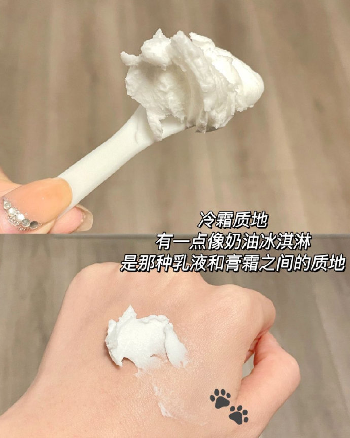 宝玑米身体乳怎么推开的简单介绍 宝玑米身体乳怎么推开的简单介绍