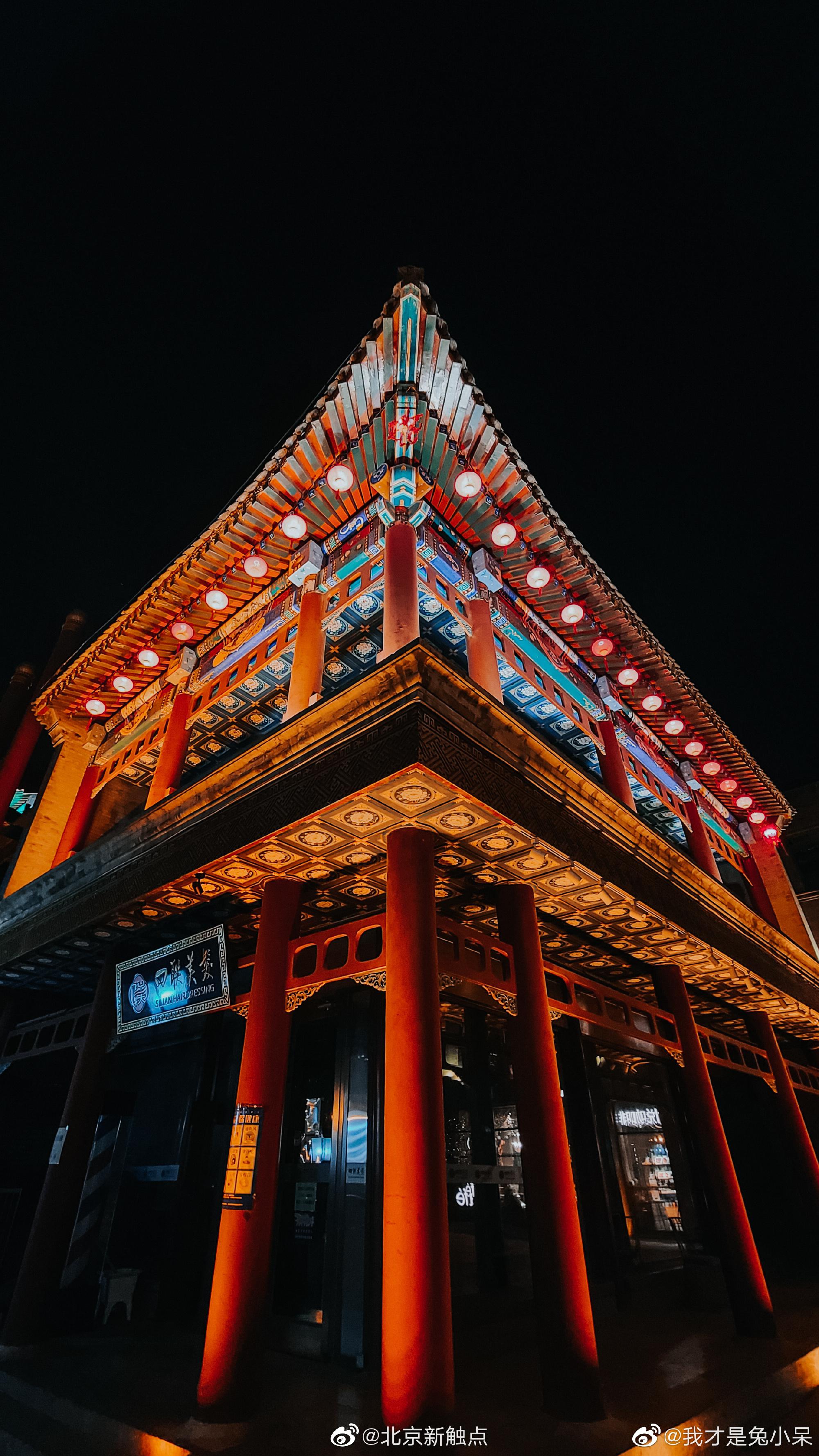 前门大街的夜景换个角度看前门,精彩翻倍 @我才是兔小呆