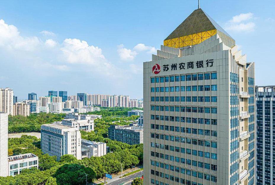 "五年再造一个苏农银行"驶入快车道|苏农银行|深水|快车道_新浪新闻