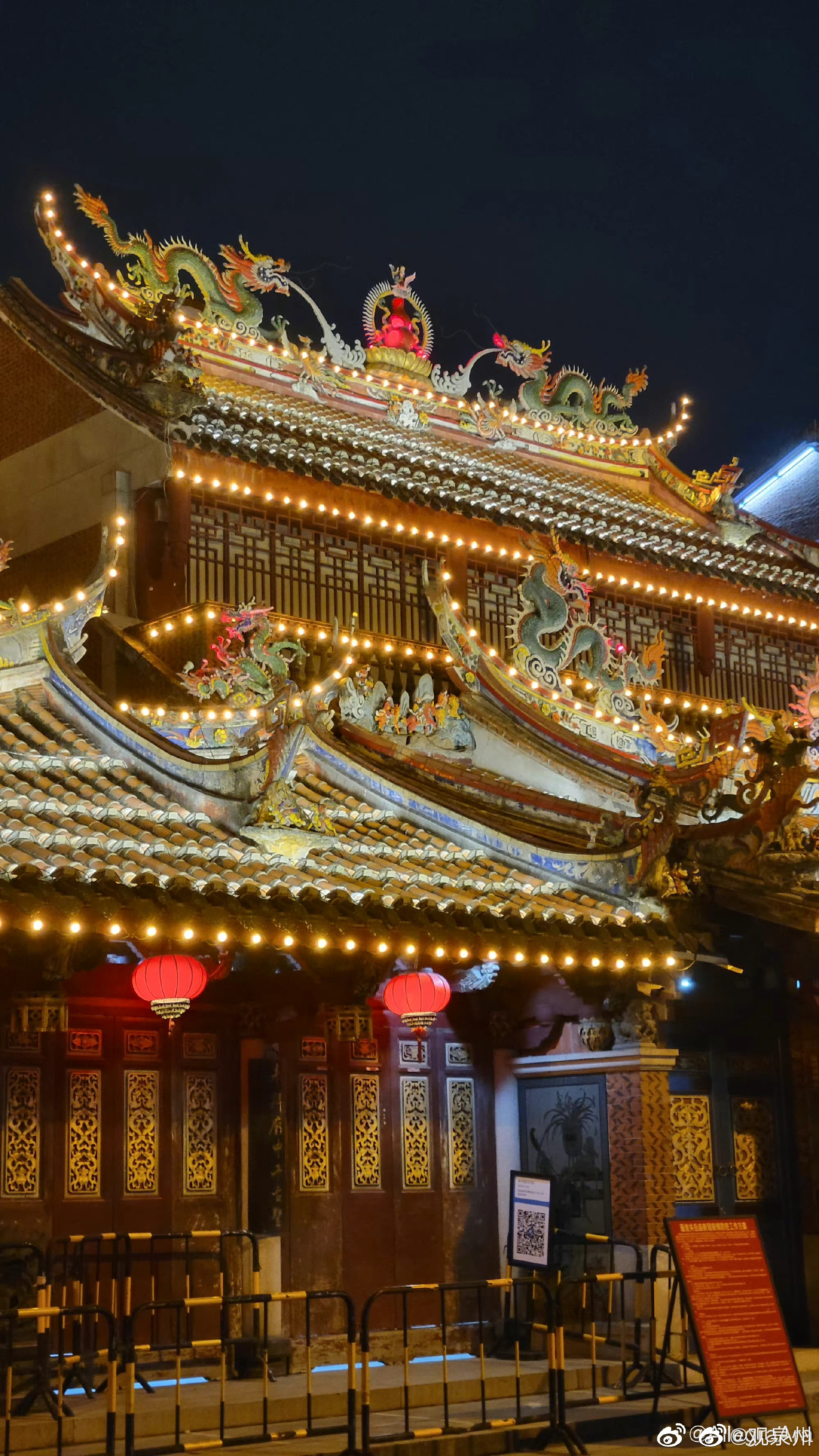 泉州关帝庙,真不愧是福建, 晚上8点多的关帝庙……_高清图集_新浪网