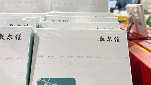 敷尔佳面膜乱象：研发仅2人 实控人清仓分红近